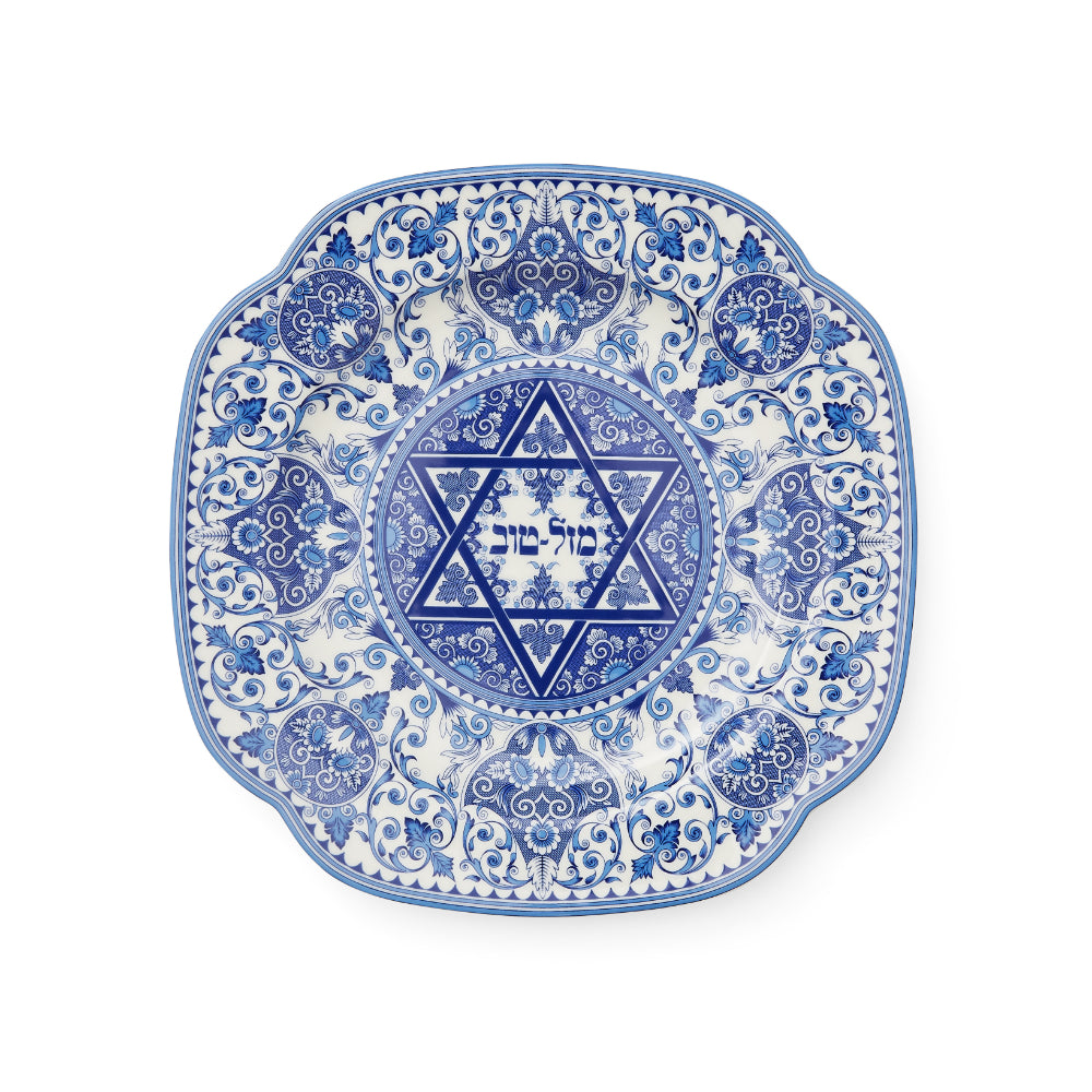Spode Judaica Mazel Tov Plate