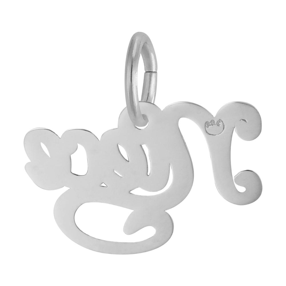 Back of Silver 'Niece' charm on a white background